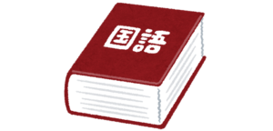 ★【Q.00001】9/11(水)19:30~ニコニコ生放送「たほいや甲子゛園26」。第1試合の結果は?