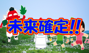 【Q.00007】答え合わせ