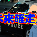 【Q.00009】答え合わせ