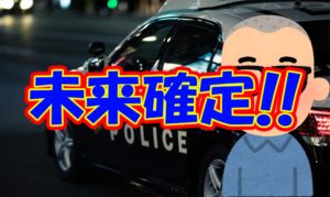 【Q.00009】答え合わせ