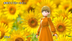 【Q.00542】 11月頃発表される「おかやま旬の魚総選挙」。 夏の魚として選ばれるのは？