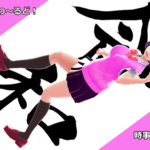 【Q.00588】 11月発表予定の「埼玉バーチャル観光大使」。 任命されるVTuberは？