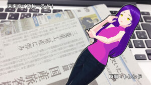 【Q.00787】 先日累計8億人のゲストを迎えた東京ディズニーリゾート。 累計9億人目のゲストを迎えるのはいつ?