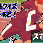 【Q.02472】 11/2(日)開催、「雑巾がけレースZ-1グランプリ in せいよ」。 ”一般男子の部”優勝者が日本一長い109mの廊下を雑巾がけするタイムは?