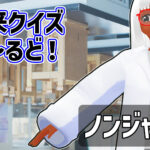 【Q.02305】 毎年2回発表されるスパコン世界ランキング「TOP500」。2025年6月発表のランキングで1位となるスパコンは?
