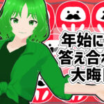 【Q.01196】 2023年の東京証券取引所の大納会・終値は?