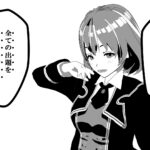 答え合わせは大晦日「夜の延長戦・3日目」