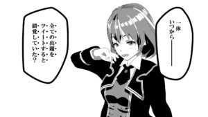 答え合わせは大晦日「夜の延長戦・３日目」