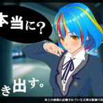 【Q.01555】 近々最新作の開始が予定されている不可逆性SNSミステリー『Project:;COLD』。 登場人物のひとり、佐久間ヒカリがこの出題以降、最初にSNS上で「食べた」と発言するものは?