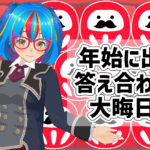 【Q.01678】 2024年、陸上男子100m走の日本最高記録は?