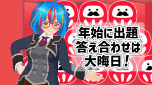 【Q.01691】 羽生善治九段が100期目を獲得するタイトルは?